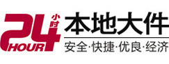九龙大件起重吊车出租有限公司 